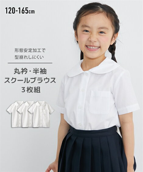 在庫処分■パフスリーブ レトロデザイントップス 110cm■キッズ フォーマル/ジュニア/子供服 フォーマル/キッズ フォーマル/トップス 女の子 長袖/キッズ/七分袖 トップス/フォーマル 女の子 ワンピース/フォーマル レトロ/ジュニア 女の子 お洒落着/お出かけ着/レトロ/紺/黄