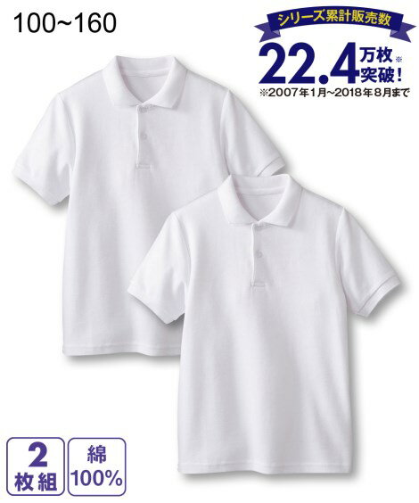 ウンドウ(Wundou) ドライライトポロシャツ　P−335J　Lピンク（13）　サイズ：110