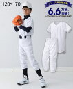 キッズ スポーツ ウェア 野球 練習 ユニフォーム 子供服 ...
