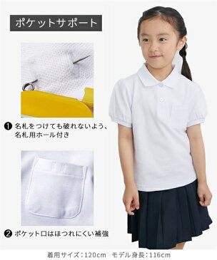 制服 ポロシャツ キッズ 半袖 2枚組 ポケットあり 女の子 サイズ 通園 通学 身長100〜160cm ニッセン nissen