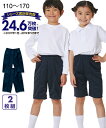 体操服 パンツ キッズ 2枚組 サイズ 通園 通学 身長110〜170cm ニッセン nissen