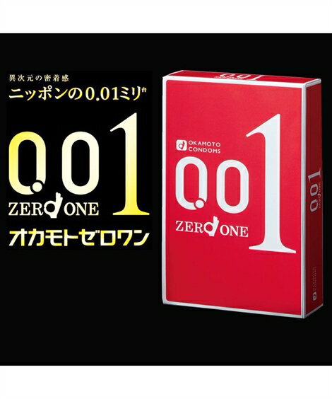 コンドーム 避妊具 スキン オカモトゼロワン ニッセン nissen