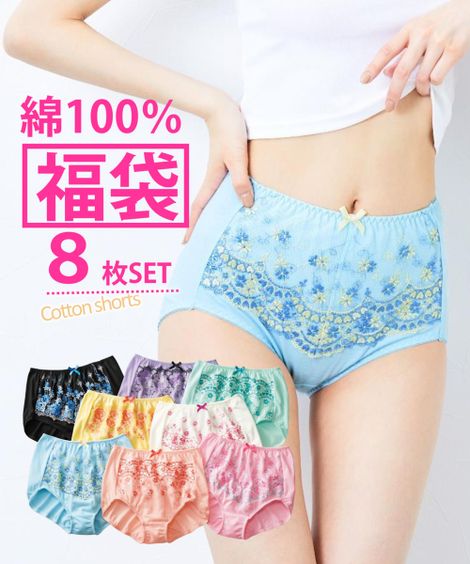 ショーツ 福袋 セット レディース 8枚 綿100％ 下着 パンツ ショーツセット 下着セット まとめ買い コットン 綿 大きいサイズ ハイウエスト レース かわいい 深ばき 8枚組 パステル モノトーン M/L/LL/3L 女性 インナー ニッセン nissenのサムネイル
