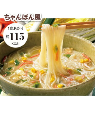 ダイエット食品 ローカロ生活　ローカロ麺（5種30食セット） ニッセン nissen