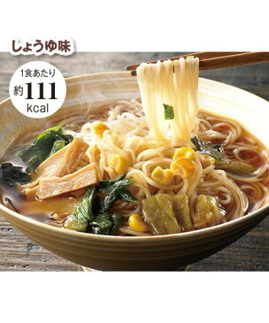 ダイエット食品 ローカロ生活　ローカロ麺（5種30食セット） ニッセン nissen