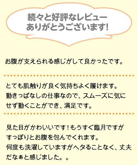 マタニティ ガードル 妊婦帯 大きいサイズ ママ 妊娠中期—臨月 1枚ばきOK ベア天竺クロスサポート ガードルLガードル ショーツ 桝谷 妊婦 妊娠 肌着 インナー ピンク/黒 M/L/LL 腹帯 腹巻 下着 ニッセン nissen 2