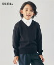 制服 キッズ Vネック セーター 通園 通学 チャコールグレー/紺 身長170cm ニッセン nissen