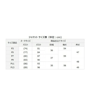 小さいサイズ レディース 日本製生地 フォーマル 3点セット テーラード ジャケット + 半袖 ブラウス +フレア スカート 年中 ブラック 黒 3〜13号 ニッセン