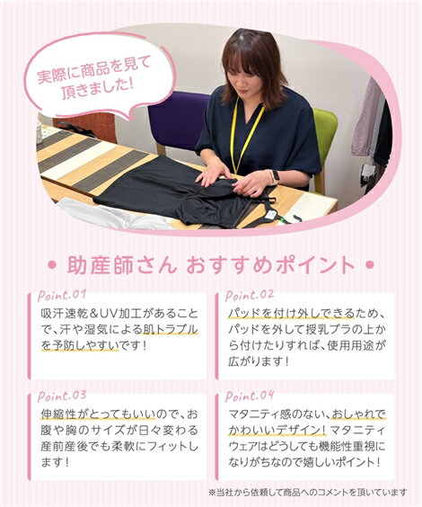 授乳キャミソール マタニティ キャミソール ママ 産前 産後 授乳パッド付 吸汗速乾 UV加工 夏 ブルー ボーダー /ベージュ/ベージュ ボーダー /ライトグレー/黒 M/L インナー下着 肌着 ニッセン nissen 3