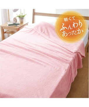 寝具 マイクロふんわり軽量毛布 冬 毛布 ブランケット あったか 暖かい シングル ニッセン