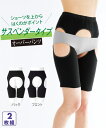 パンツ オーバー 大きいサイズ レディース 綿混サスペンダータイプ3分丈オーバー 2枚組 年中 黒 8L/10L ニッセン