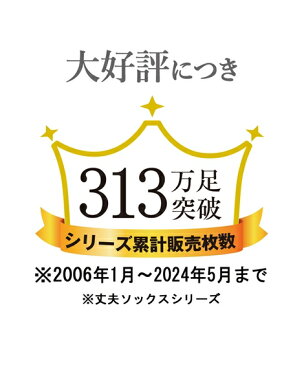 靴下 キッズ 抗菌防臭 リブハイ ソックス 10足組 年中 黒/紺/白 24.0〜26.0cm ニッセン