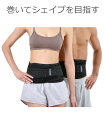 ターボセル プレミアム ベルト ダイエット フィットネス ブラック M〜L/LL〜3L/4L〜5L