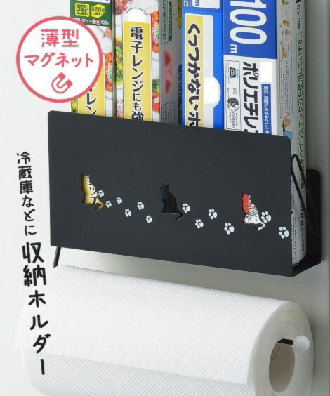 クロネコ キッチン ラップペーパーホルダー 春 夏 秋 冬 | Y | ニッセン nissen