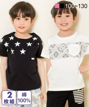 トップス・チュニック 綿100％胸ポケット付半袖Tシャツ2枚組（男の子・女の子　子供服） ニッセン nissen