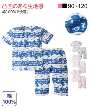 パジャマ・ルームウェア 綿100％シャドウ天竺スモックパジャマ（男の子・女の子　子供服） ニッセン nissen