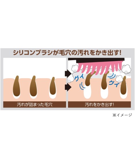 ツルピカ背中にゃんこセラピスト ボディケア ニッセン nissen