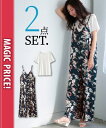 スキニー レギパン レディース 2点セット(Tシャツ+キャミ...
