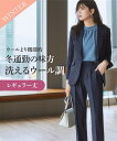 スーツ レディース ビジネス パンツ ウール調 洗える ストレッチ テーパード 9分丈 セット オフィス 仕事 通勤 秋 冬 大きいサイズ 15号 17号 ネイビー ライトベージュ オフィス ビジネス 通勤 仕事 女性 セットアップ ニッセン nissen