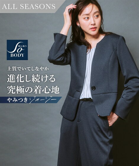 スーツ レディース ビジネス パンツ ジャージー セミワイド セット オフィス 仕事 通勤 大きいサイズ S〜3L ネイビー系 オフィス ビジネス 通勤 仕事 ...