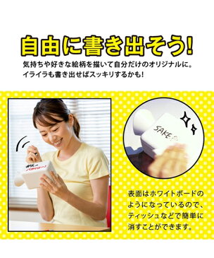 ダイエット・フィットネス用品 SAKEBOARD -サケボード- ストレス解消グッズ ストレス発散 ニッセン nissen