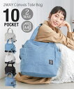 トートバッグ レディース 帆布2WAY A4対応 手提げ かばん かわいい おしゃれ ニッセン nissen
