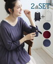 レディース 2点セット 7分袖リボン チュニック +レース ...