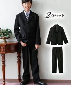 スーツ フォーマル キッズ 卒業式 ジャケット ＋ パンツ 男の子 子供服 ジュニア服 ウェア 黒＋黒 140/150/160 ニッセン nissen