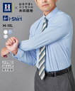 ワイシャツ メンズ ノーアイロン 長袖 ストレッチ i-シャツ ボタンダウン アイ サックス/パープル/ピンク/ブルー/白 M/L/LL 形態安定 ドレスシャツ...