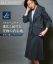 【店内全品対象★25%OFFクーポン配布中★先着1,200名限定 5/9 20時開始】スーツ レディース SOBODY カノコ ジャージー スカート グレー系/...