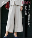 スーツ パンツ レディース セットアップ対応 9分丈 セミワイド 上下別売 すごく伸びる 多機能 変り織 ネイビー/ライトベージュ/黒 LL/3L ビジネス セットアップ ニッセン nissen