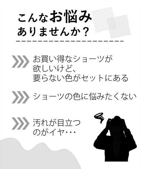 ショーツ スタンダード レディース 綿混 ストレッチ ブラックカラー 深ばき 5枚組 2浴染めブルー /黒系5枚 2浴染めボルドー /黒系5枚 2浴染めミックス M/L/LL/3L ニッセン nissen