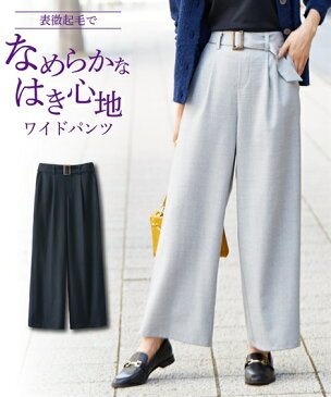 スキニー レギパン レディース 表微起毛ワイドパンツ(共布ベルト付) 冬 ワイド パンツ ガウチョ あったか 暖かい ON STYLE フレアー バギー LL ニッセン