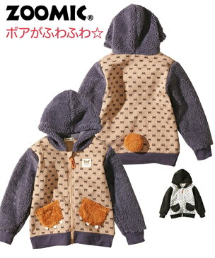 キッズ ZMもこもこ熊手ポケ パーカー ジャケット 男の子 女の子 子供服 グレー×ベージュ/黒×グレー 身長80/90/100/110/120cm ニッセン