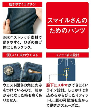 パンツ スキニー スリム 大きいサイズ レディース 2WAY ストレッチ デニム もっとゆったり ヒップ 標準ふくらはぎ 股下73cm 年中 オーバーダイブラウン/ブラック/ユーズドブルー ウエスト73〜122cm ニッセン