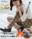 【店内全品対象★25%OFFクーポン配布中★先着1,500名限定 7/19 20時開始】ストレートパンツ 大きいサイズ レディース MO-FU POKA 裏シャギー ゆったり太もも 股下73cm グリーン系 ドット柄 6L/8L/10L 美脚 ボトムス ズボン ニッセン nissen