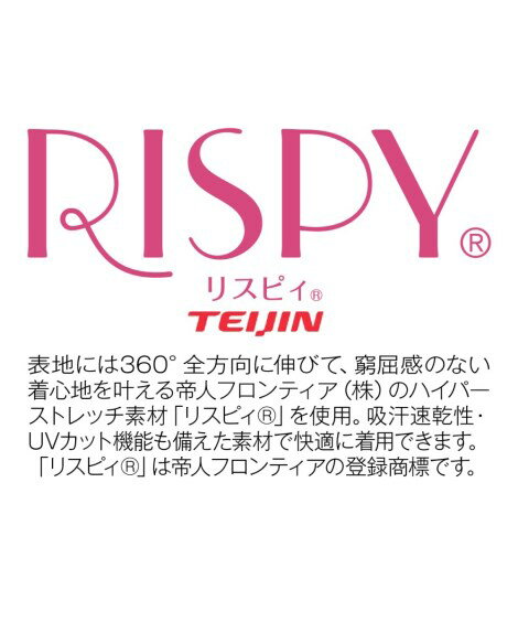 大きいサイズ レディース すごく伸びる洗える多機能ストレートパンツ（上下別売りスーツ） オフィス スーツ ウエスト73/76/80cm ニッセン