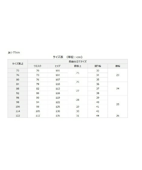 大きいサイズ レディース すごく伸びる洗える多機能ストレートパンツ（上下別売りスーツ） オフィス スーツ ウエスト73/76/80cm ニッセン