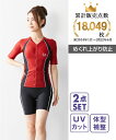 水着 フィットネス 競泳 大きいサイズ レディース Fe袖付き切替え補整 2点セット レギュラーバスト スポーツウェア ターコイズ/ピンク/ブラック M/L/L...
