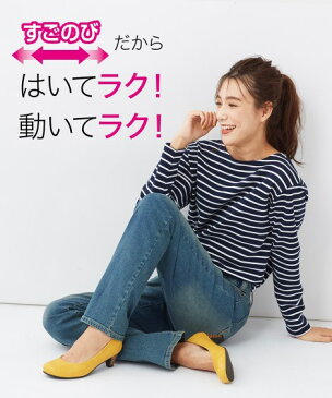 パンツ ストレート 大きいサイズ レディース すごのび ストレッチ デニム ゆったり太もも 股下73cm インディゴブルー/オーバーダイブラウン/ユーズドブルー ウエスト73〜122cm ニッセン nissen