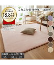 単品配送 ラグ カーペット 絨毯 ラグ ボア素材 厚みが選べる5mm 20mm グレージュ〜黒 約185×280cm 20mm おしゃれ ニッセン nissen