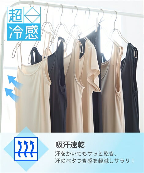 大きいサイズ レディース 超冷感10分丈 レギンス 2枚組 吸汗速乾カット 黒 LL〜3L ニッセン nissen