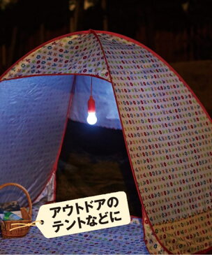 どこでも吊るせるLEDライト 便利品 ニッセン nissen