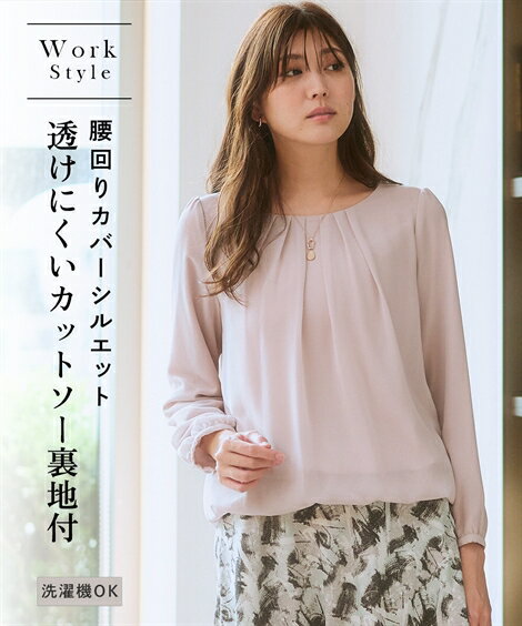 ブラウス レディース シフォン 前タック 9分袖 シンプル カットソー 裏地付 デザイン かわいい おしゃれ オフィス フォーマル 入学式 結婚式 七五三 オフ...