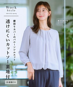 外営業でも使える服！オフィスカジュアルな60代女性用の服のおすすめを教えて！