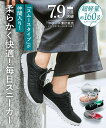 スニーカー 靴 レディース 超軽量 スポーティー ワイズ3E グレー杢×ピンク〜黒×黒 22.0〜22.5/23.0〜23.5/24.0〜24.5/25.0〜25.5cm シューズ ニッセン nissen