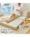 単品配送 マットレス セミダブル 折りたたみ 厚み12cm 腰部かため バランス構造 ソファー ごろ寝マット 4WAY ベッドマットレス 折り畳み 折りたたみマ...