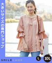 トップス・チュニック 大きいサイズ レディース ニッセン n...