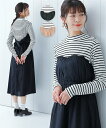 ワンピース ロング マキシ レディース ビスチェ重ね着風 モカボーダー/黒ボーダー M/L ニッセン
