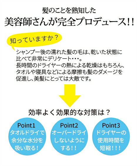 ヘアドライタオルおすすめ23選 人気の今治やハホニコ ターバン キャップタイプも マイナビおすすめナビ ヘアドライタオルおすすめ23選 人気の今治やハホニコ ターバン キャップタイプも マイナビおすすめナビ